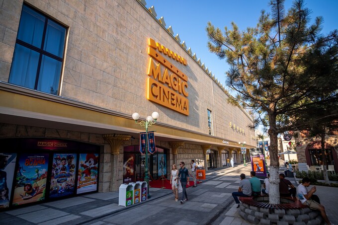 Акция в кинотеатре Magic cinema
