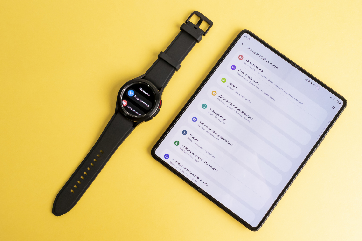 Samsung galaxy watch настроить