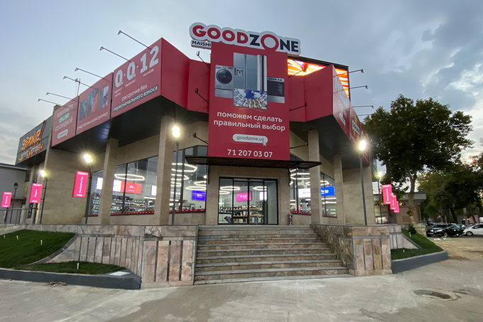 Открытие нового филиала GOODZONE