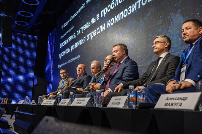 Международная конференция «Композиты — технология XXI века»