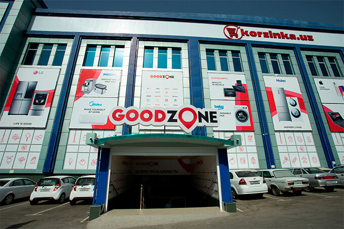 Скидки в GOODZONE