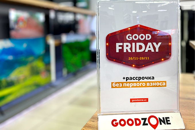 В GOODZONE проходит акция Good Friday