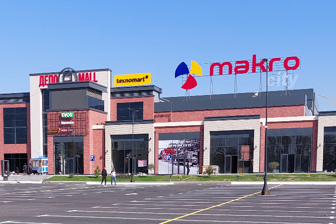 Гипермаркет Makro City откроется в ТРЦ «Депо Mall»