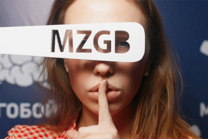 Тематическая «Мозгобойня: Туц-Туц Quiz»