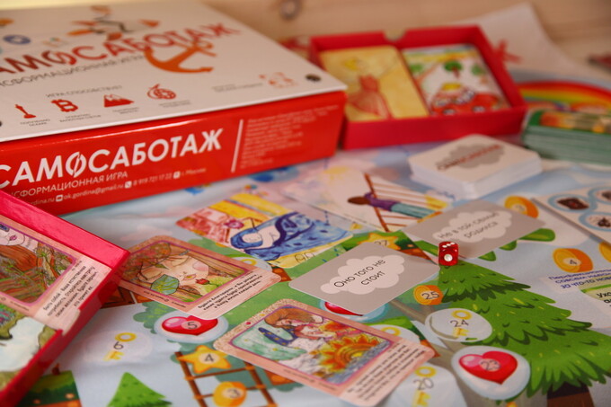 Игра «Самосаботаж» в Human House