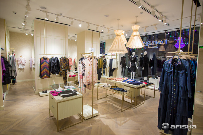 Скидки в Twinset Milano