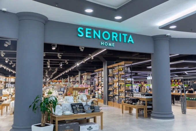 Скидки в Senorita Home