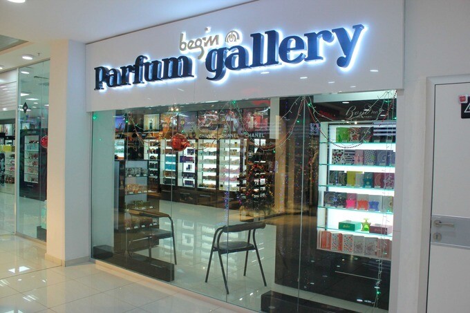 Акция в Parfum Gallery