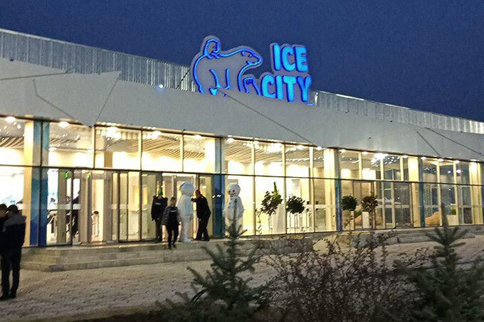 Праздничная акция в Ice City