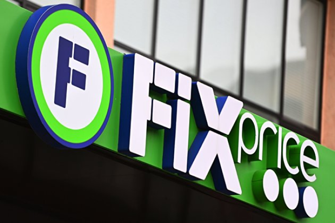 Все нужное для дома и сада ждет вас в Fix Price