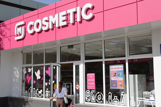 M Cosmetic