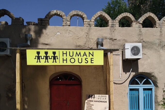 Музыкальный вечер в Human House