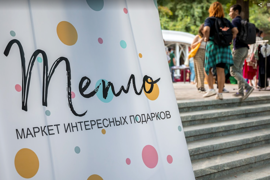 «Тепло-маркет» на аллее Голубых Куполов