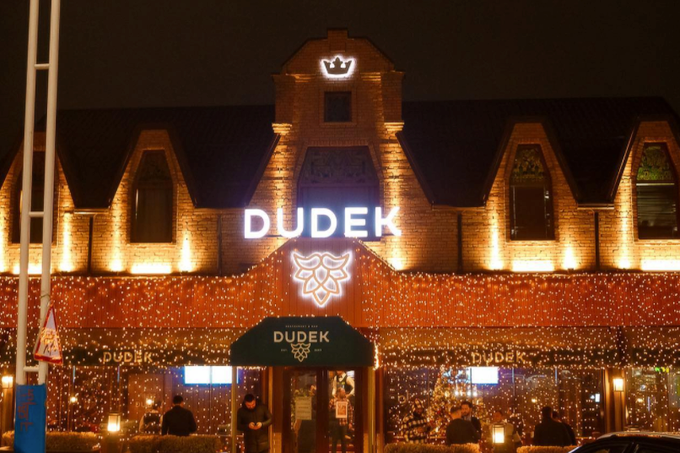 Вечеринки в Dudek
