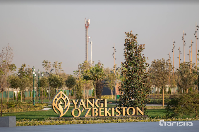 Развлекательная программа в парке «Янги Узбекистон»