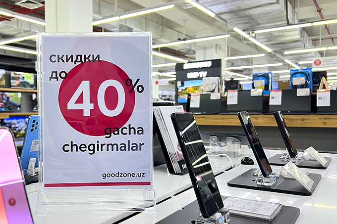 GOODZONE проводит акцию