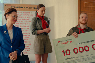 Молодой человек