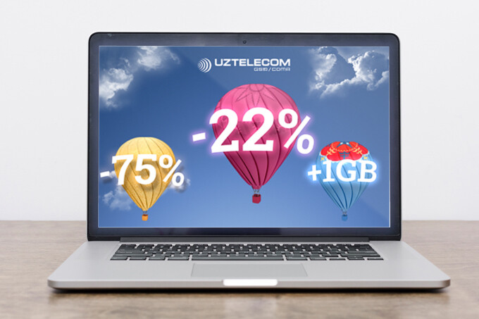 UZTELECOM дарит бонусы и скидки новым абонентам