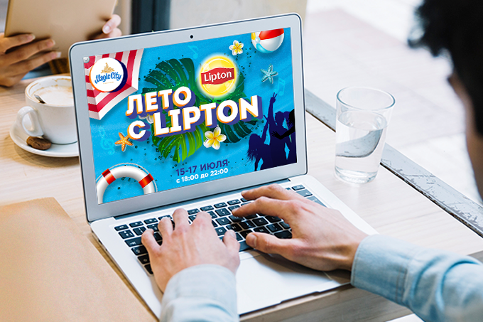 Lipton проведет вечеринки в Magic City