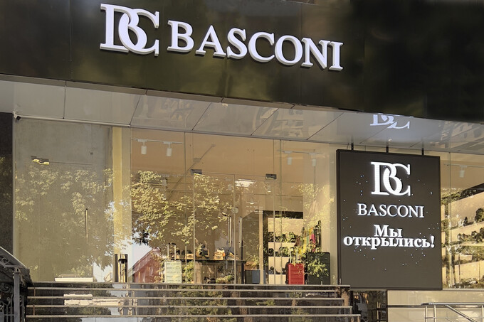 Филиал Basconi «Жуковская» возобновляет работу в новом формате — Афиша ...