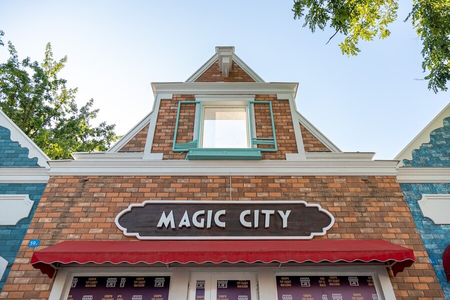Акция Magic sale в Magic City