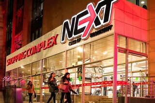ТРК Next Mall объявил о скидках до 70%