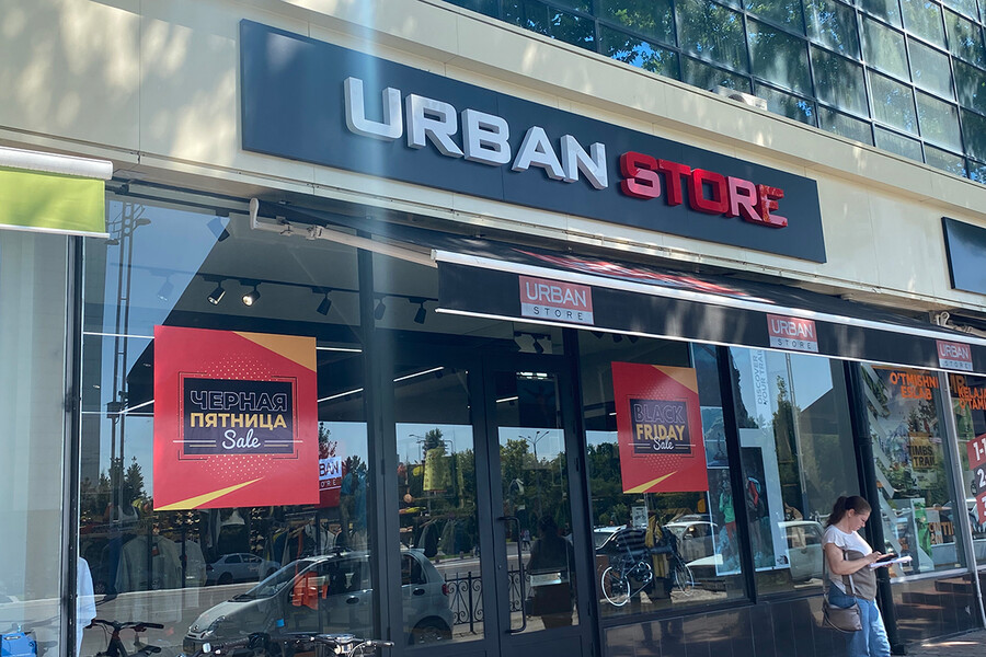 Скидки студентам в Urban Store