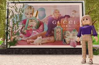 Майли Сайрус стала первой посетительницей Gucci Beauty в метавселенной