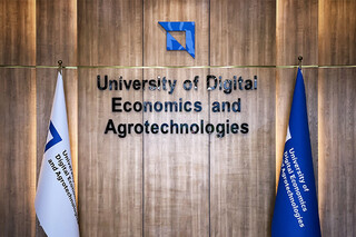 Университет цифровой экономики и агротехнологий UDEA приглашает на дни открытых дверей