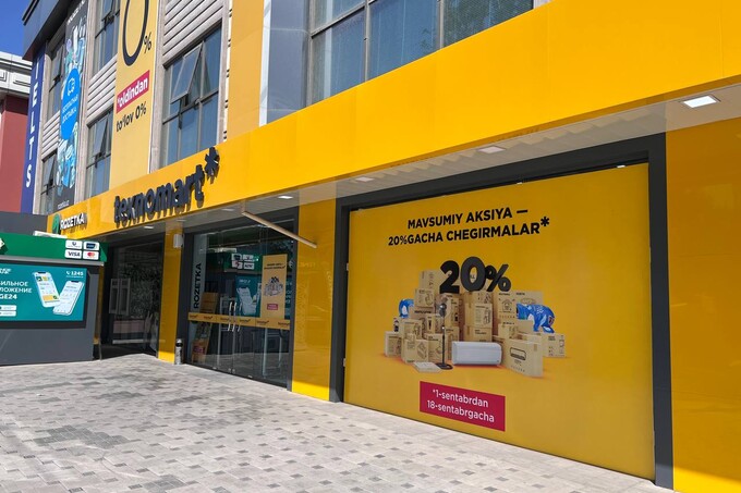 В магазинах Texnomart действуют скидки до 20%