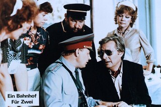 Вокзал для двоих