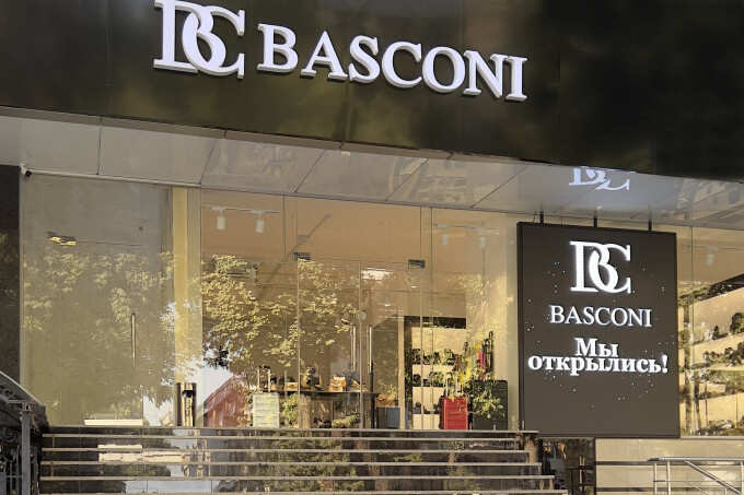 Скидки в Basconi