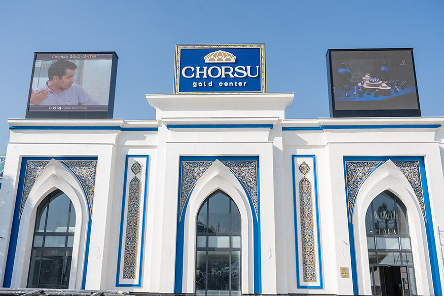 Открытие торгового центра Chorsu Gold Center