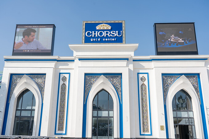 Открытие торгового центра Chorsu Gold Center