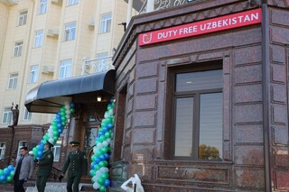 В Узбекистане открылся первый магазин Duty Free за пределами международного аэропорта