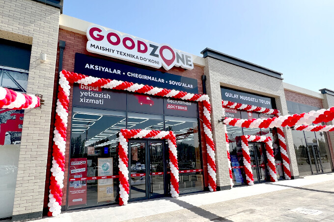 Скидки в GOODZONE