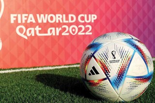 Прямые трансляции FIFA 2022 в Bavaria Plaza