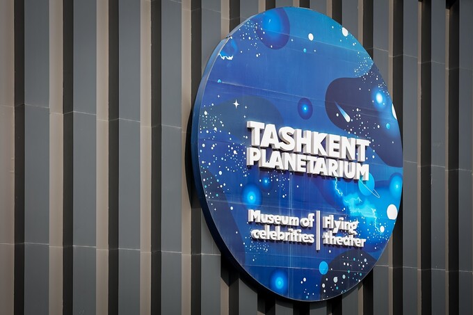 Акция в парке Tashkent City