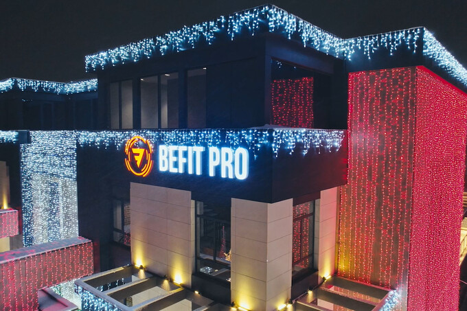 BEFIT PRO проведет новогодний фестиваль Winter Fest