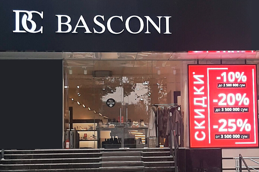 Скидки в Basconi