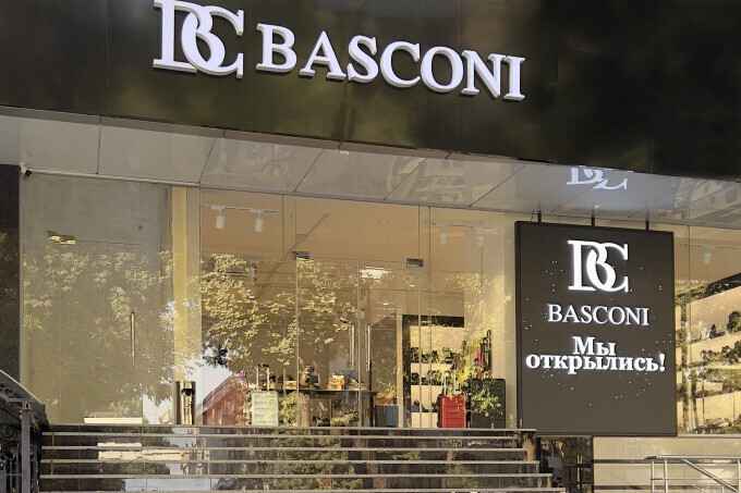 Распродажа в Basconi