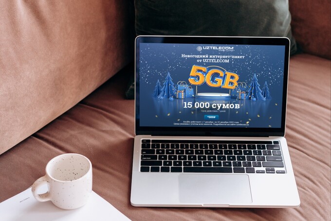 UZTELECOM запустил праздничный интернет-пакет по выгодной цене