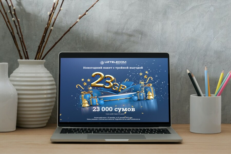 UZTELECOM предлагает праздничный интернет-пакет объемом 23 Гб
