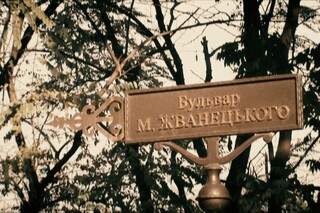 Высоцкий. Одесская тетрадь