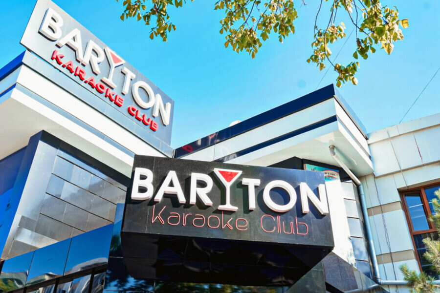 Акция в Bariton