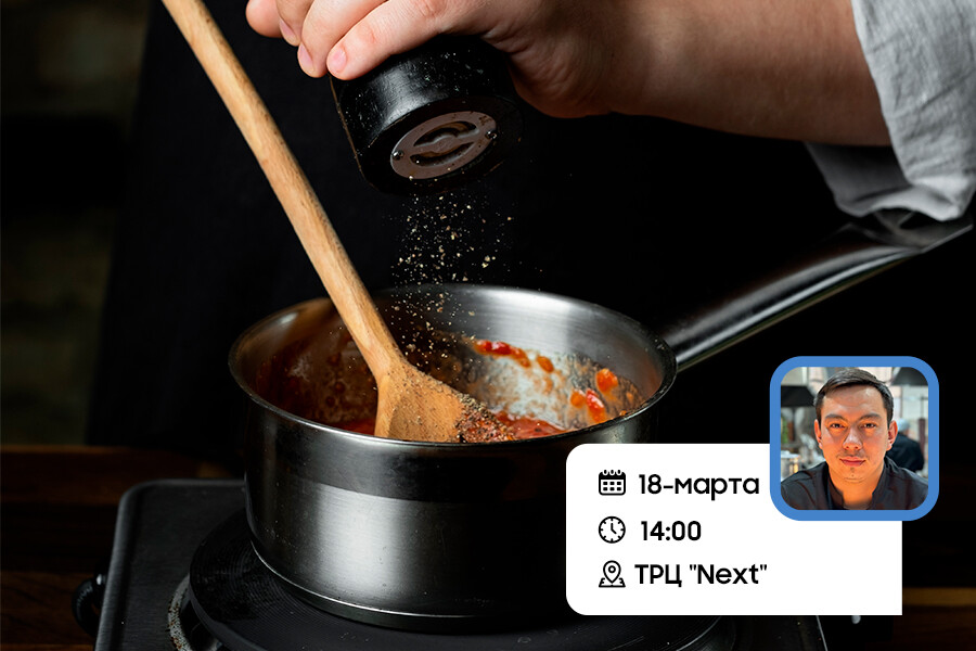 Samsung проведет кулинарный мастер-класс