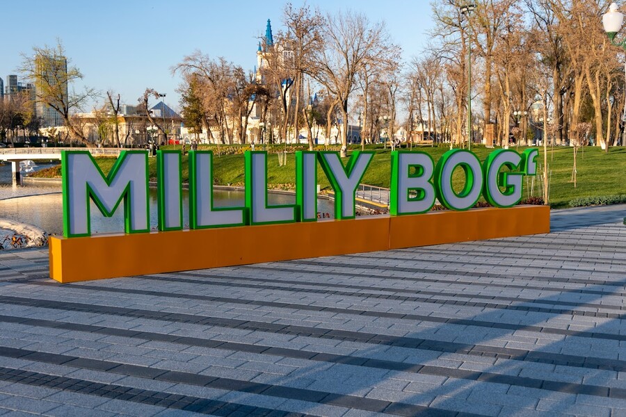Праздничные гуляния в Milliy Bog'