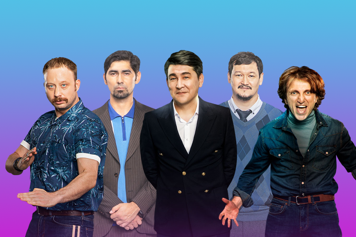 Команда КВН Камызяки