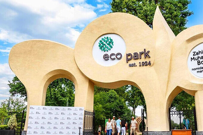 Праздничная шоу-программа в Eco Park