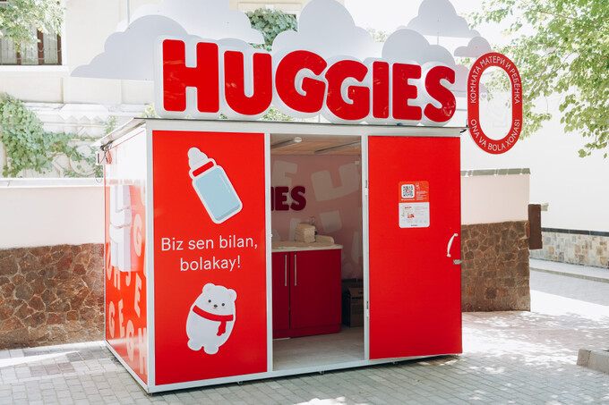 В Central Park появилась комната матери и ребёнка от детского бренда Huggies